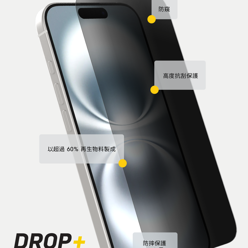 product image 3 - iPhone 16 Pro Max 螢幕保護貼 Premium Pro Glass 防偷窺系列