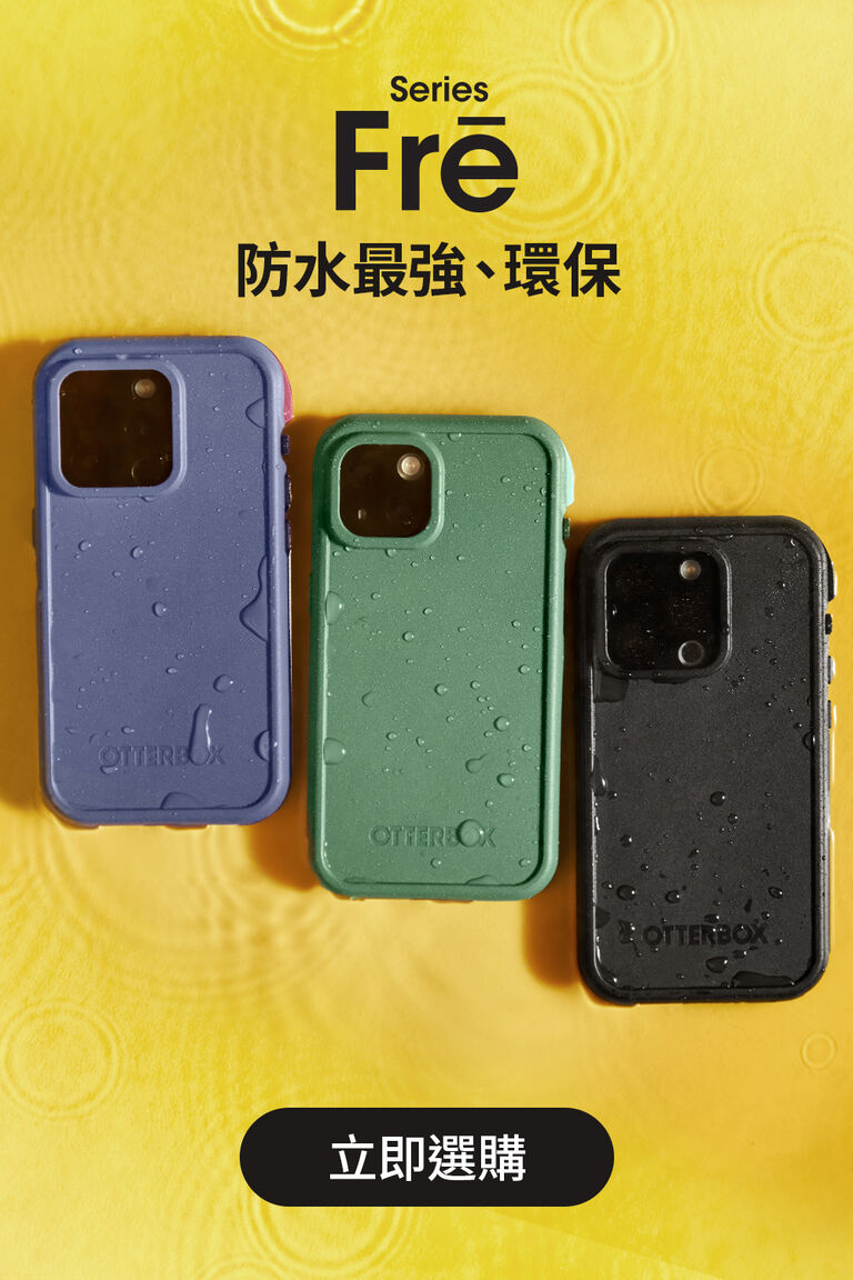 waterproof iPhone cases