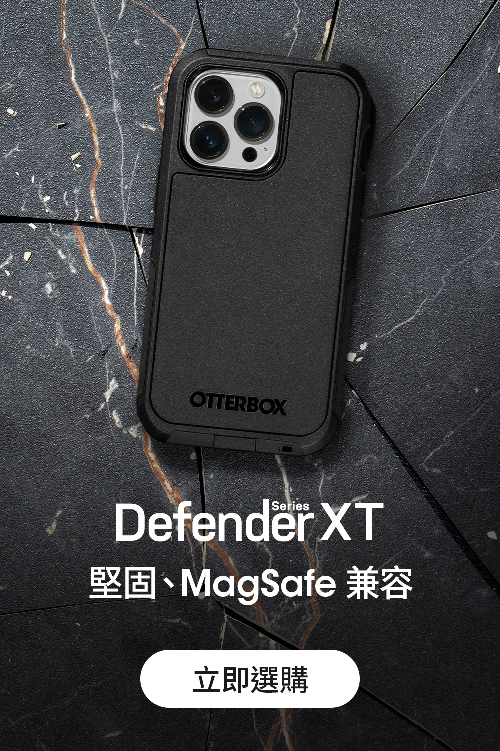 Defender Series XT Case with MagSafe